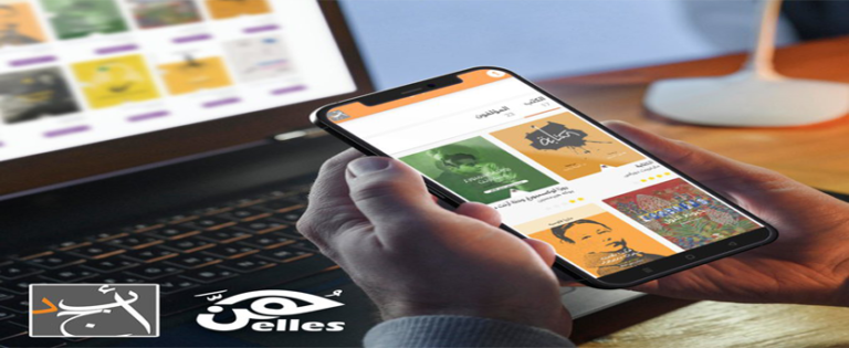 حاليا .. إصدارات دار هن على أبجد