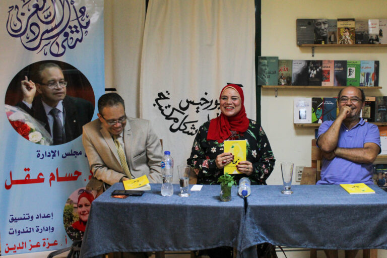 بالصور .. مناقشة رواية “شجرة ليمون ونعناع أخضر” للروائي رجائي موسى