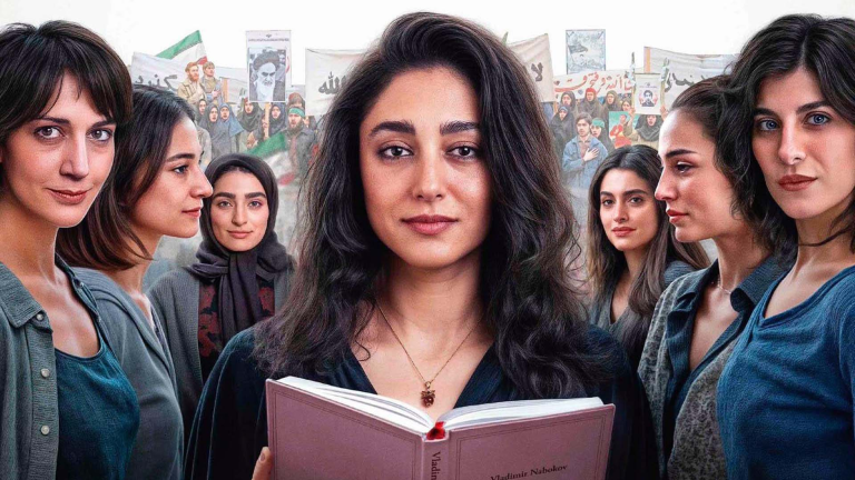 “لوليلتا”.. سيرة ذاتية لمعلمة شجاعة في سينما هن