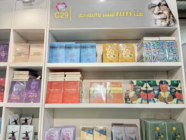 إصدارات دار هن تحظى بإقبال واسع في معرض القاهرة الدولي للكتاب 2026