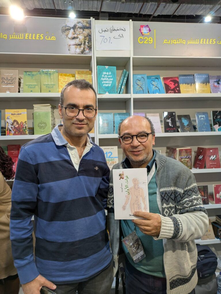 Mohamed Abu Zaid Visits Elles Publishing House Booth | CIBF 2026