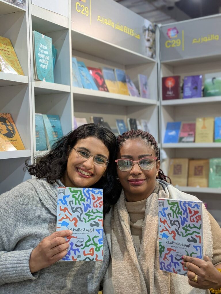 CIBF2026 | Signing of “Identity and Difference”.. Outcome of the Feminist Translation Workshop