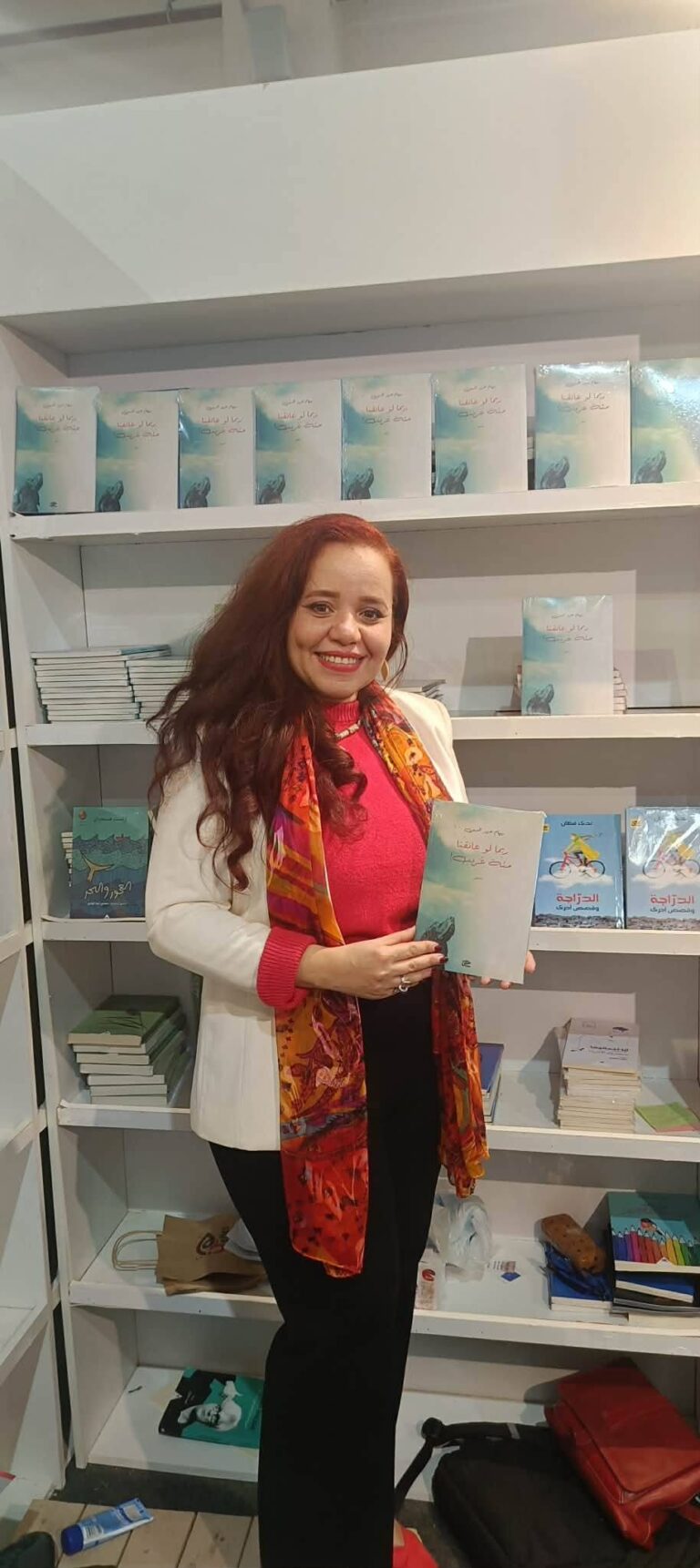 “Maybe If We Hugged a Hundred Strangers!” by Reham Aziz El-Din | CIBF 2026