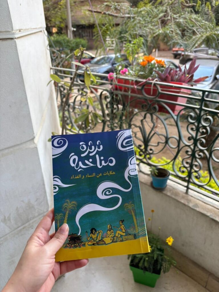“Climate Gossip: Stories of Women and Food” | New Free Publication