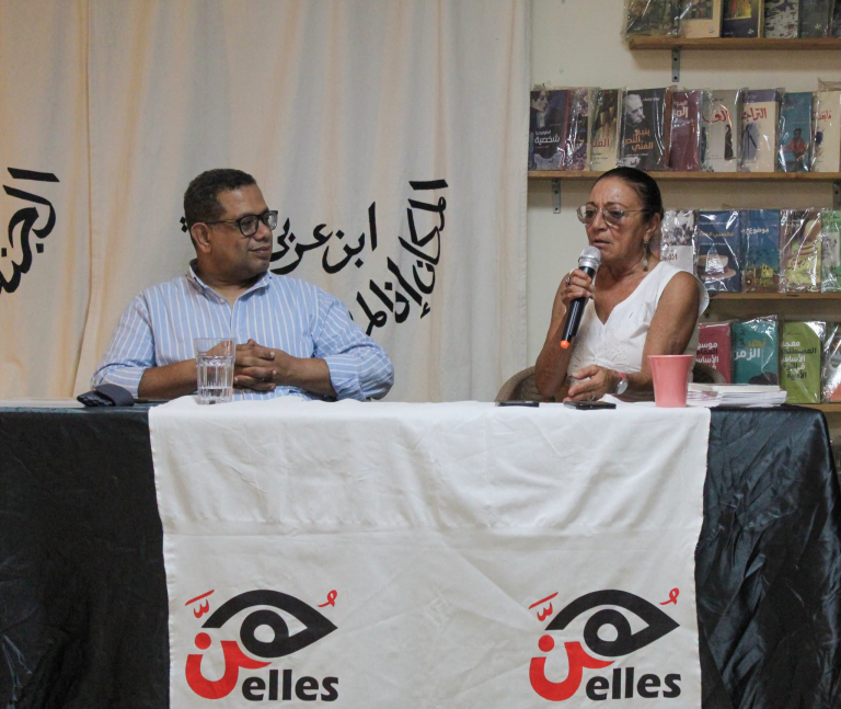 Elles Book Club Discusses Nadia’s Empire by Dr. Samia Mehrez