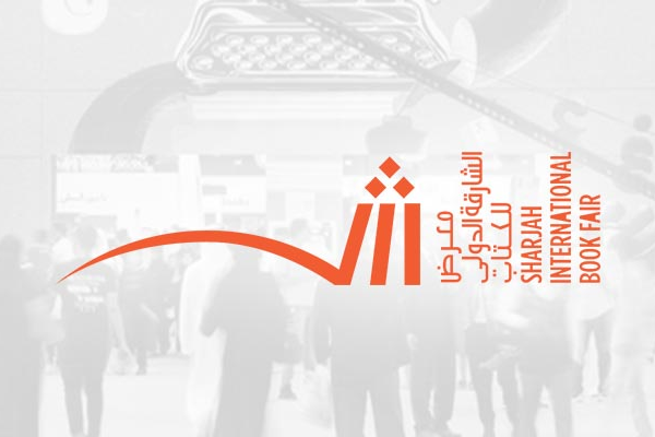 دار هن تشارك في معرض الشارقة الدولي للكتاب 2026