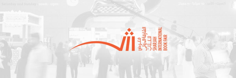 دار هن تشارك في معرض الشارقة الدولي للكتاب 2026