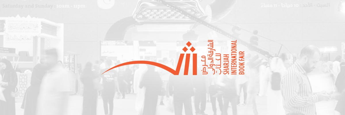 دار هن تشارك في معرض الشارقة الدولي للكتاب 2026